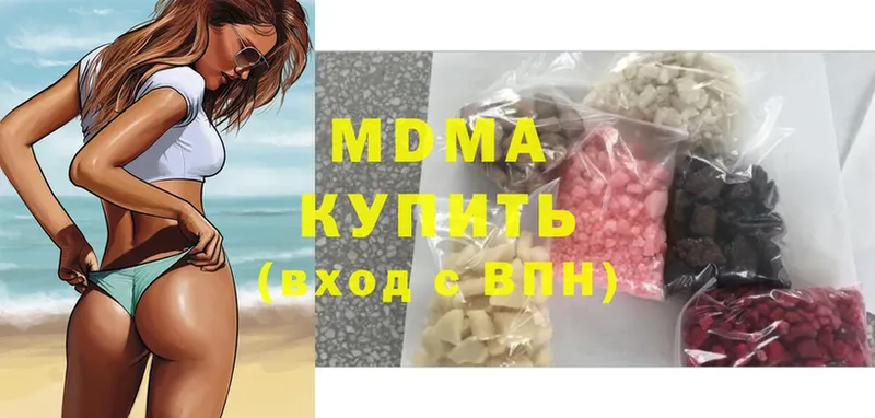 mega как зайти  Гремячинск  МДМА Molly 